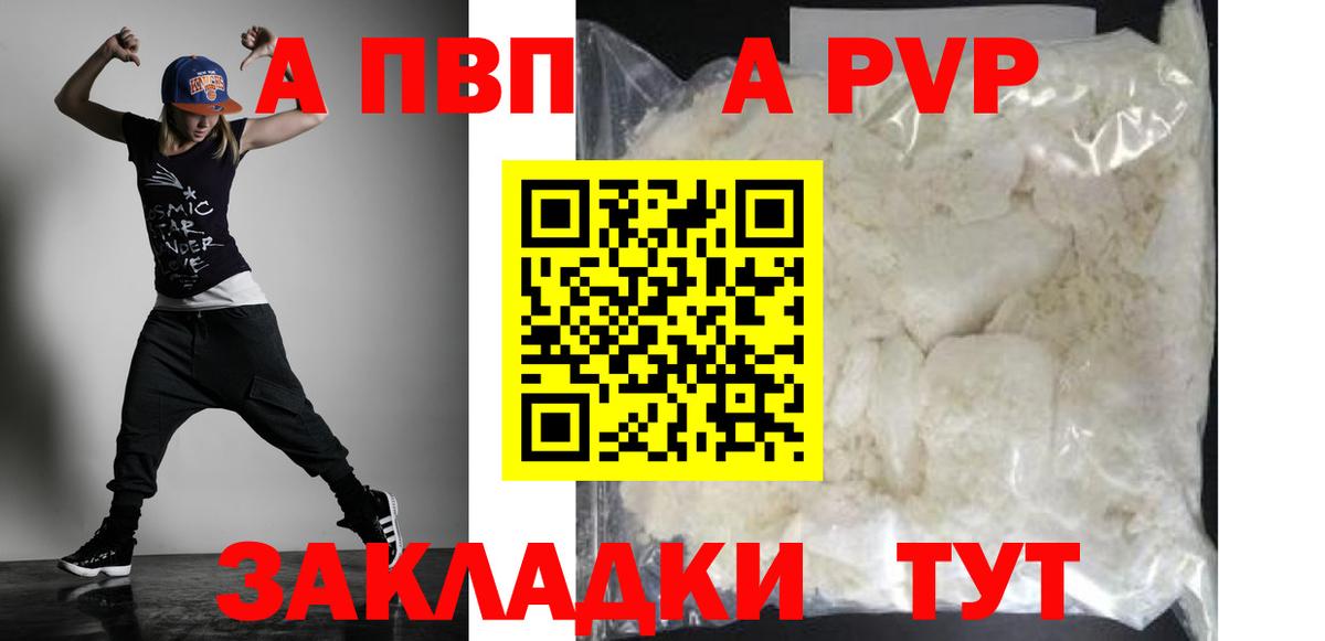 Alpha PVP СК Нижневартовск