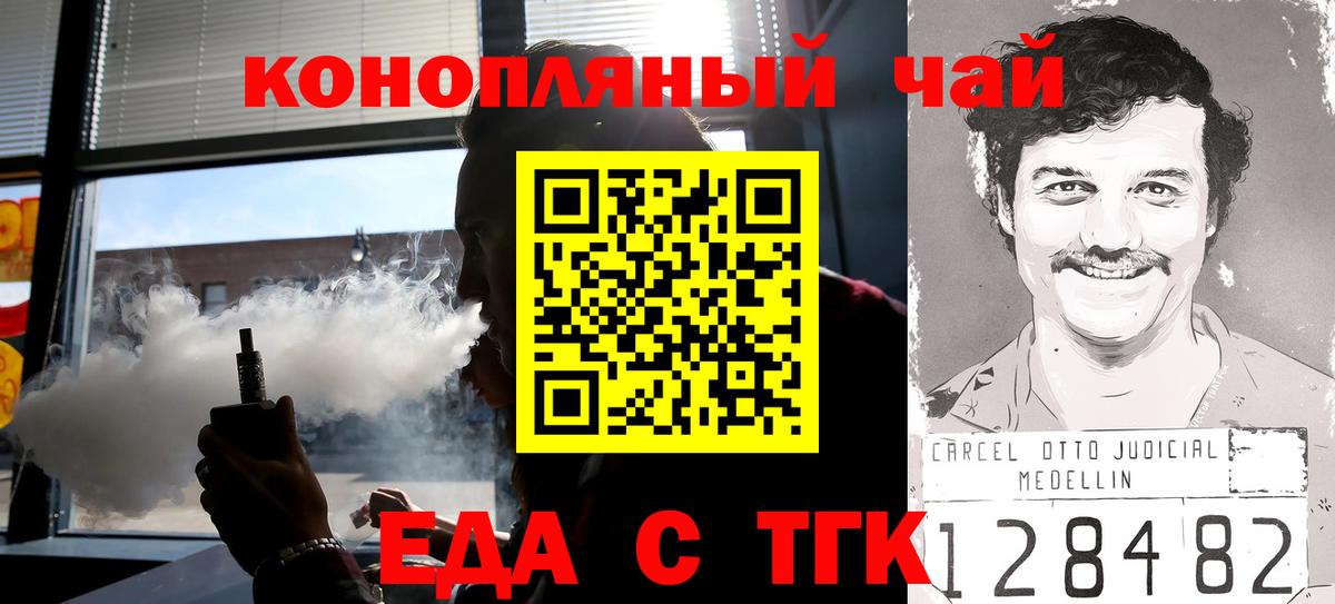 Нижневартовск  Canna-Cookies марихуана  Вход с VPN 