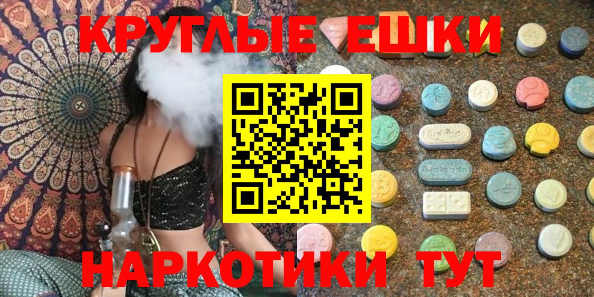 ЭКСТАЗИ mix Нижневартовск