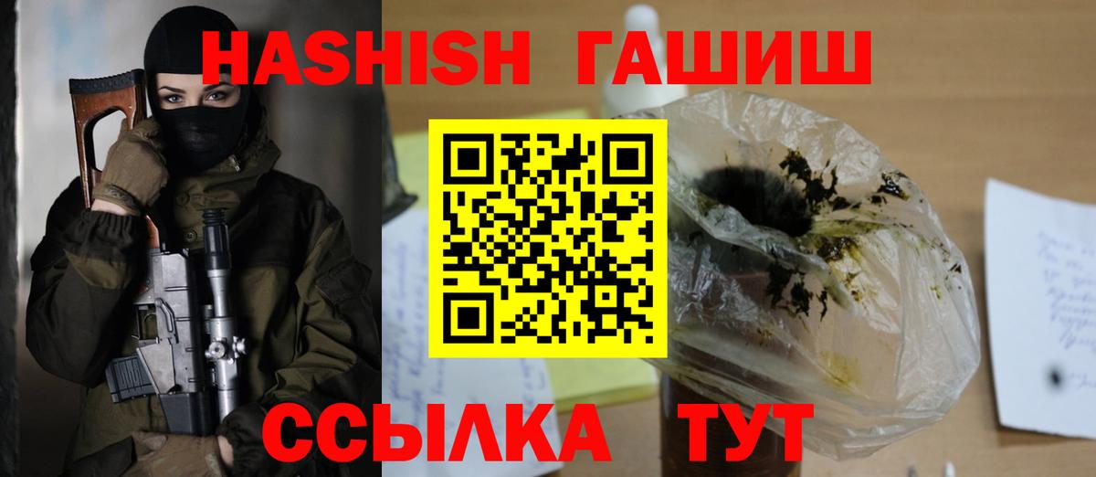 Гашиш Cannabis Нижневартовск