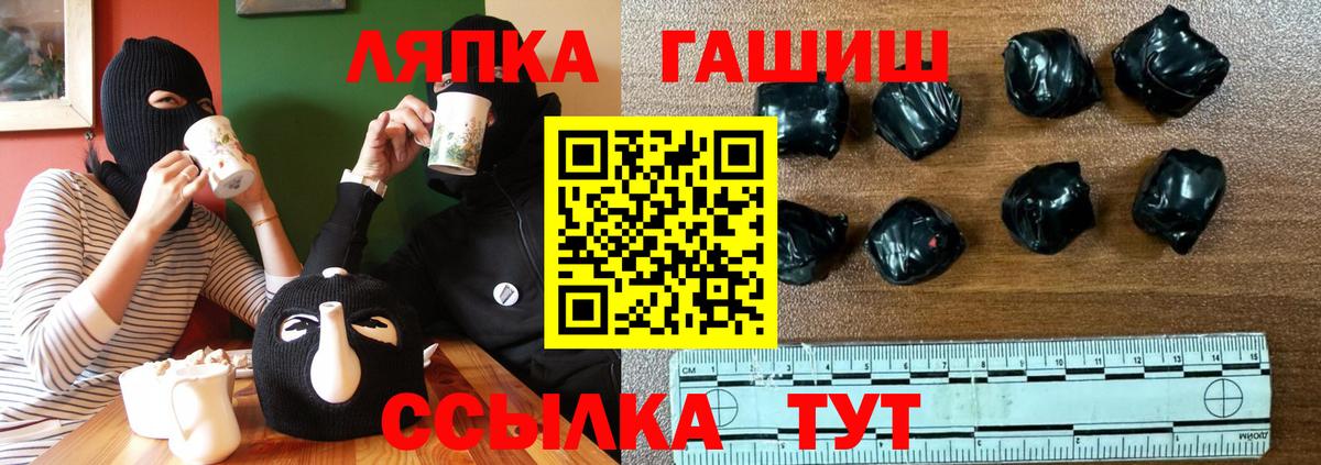 Гашиш гашик  Вход с VPN  Гашиш  Гашиш ice o lator  Нижневартовск 