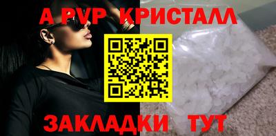 каннабис Старая Купавна