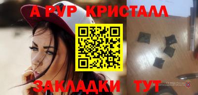 сатива Ставрополь