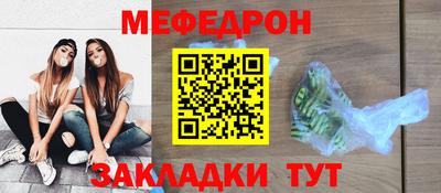 сатива Ставрополь