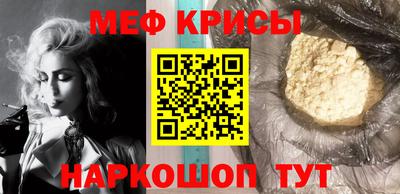 сатива Ставрополь