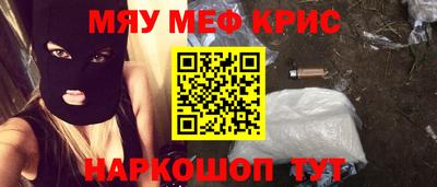 крисы Среднеуральск