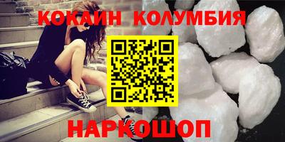 крисы Среднеуральск
