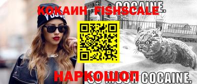сатива Ставрополь