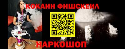 каннабис Старая Купавна