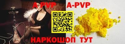 сатива Ставрополь
