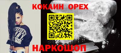 сатива Ставрополь