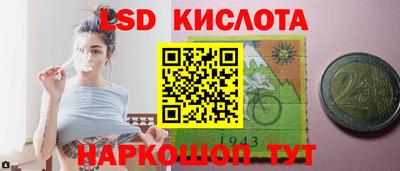 каннабис Старая Купавна