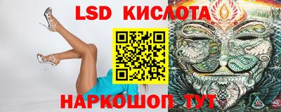 каннабис Старая Купавна