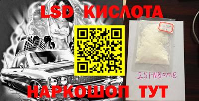 крисы Среднеуральск