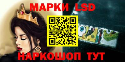 каннабис Старая Купавна