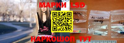 сатива Ставрополь