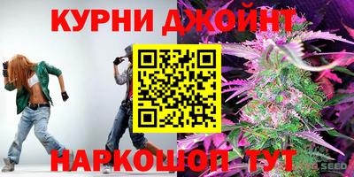 каннабис Старая Купавна