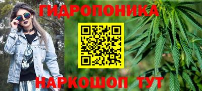 каннабис Старая Купавна
