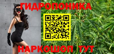 каннабис Старая Купавна