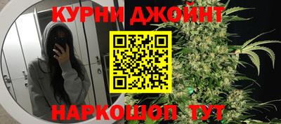 каннабис Старая Купавна