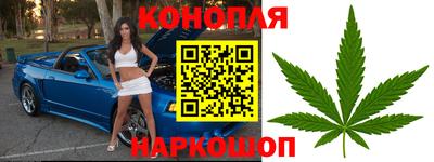 каннабис Старая Купавна