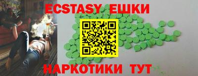сатива Ставрополь