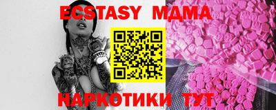 крисы Среднеуральск