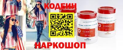 каннабис Старая Купавна