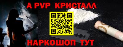 сатива Ставрополь