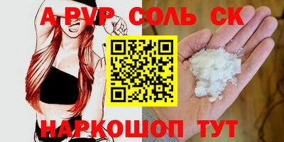 крисы Среднеуральск