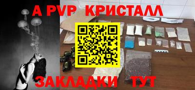 каннабис Старая Купавна