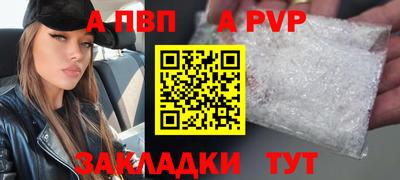 каннабис Старая Купавна