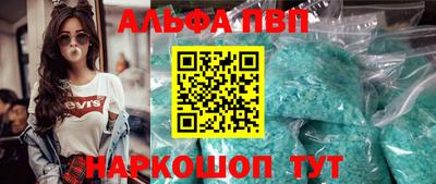 сатива Ставрополь