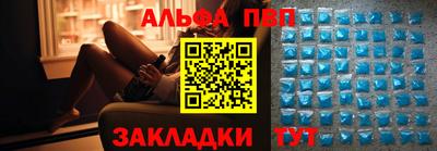 сатива Ставрополь