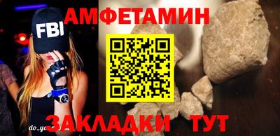 сатива Ставрополь