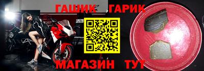 каннабис Старая Купавна