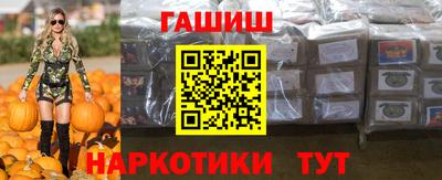 каннабис Старая Купавна