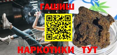 сатива Ставрополь