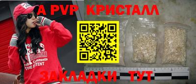 крисы Среднеуральск