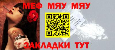 крисы Среднеуральск