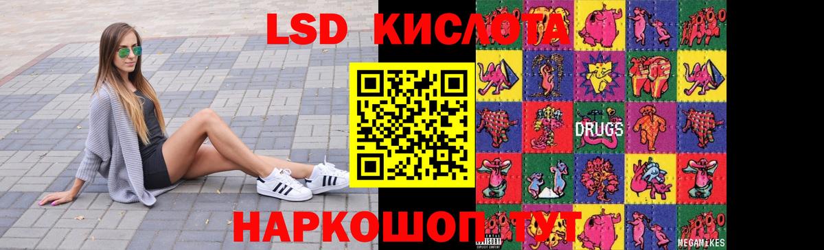 LSD-25 экстази  ЛСД экстази ecstasy  Вход с VPN  Нижневартовск 