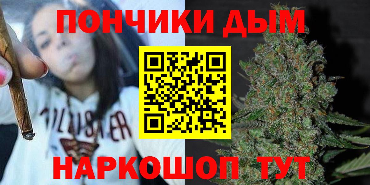 Канабис VHQ  Вход с VPN  Нижневартовск  Бошки марихуана LSD WEED  Бошки Шишки семена 